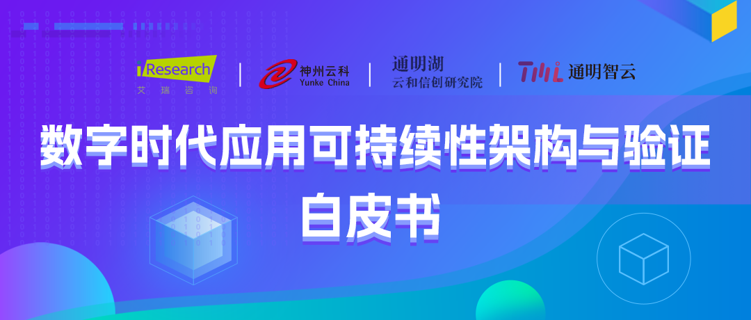 熊猫体育官方网站通明湖
