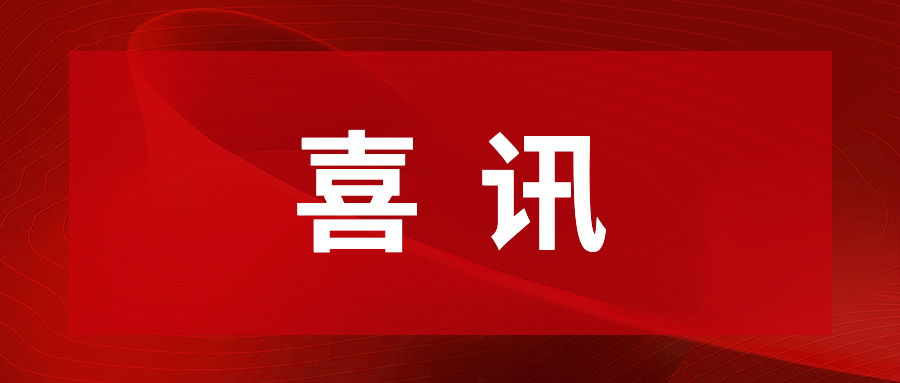 熊猫体育官方网站通明湖